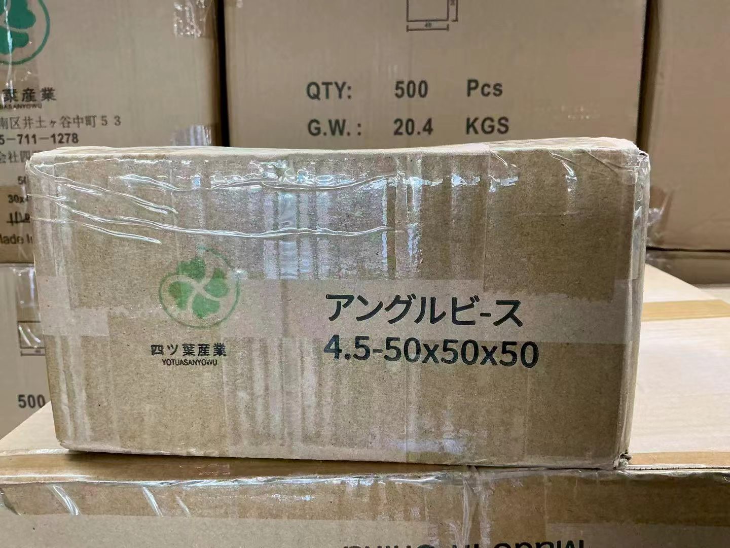 アングルビース 4.5×50×50×50