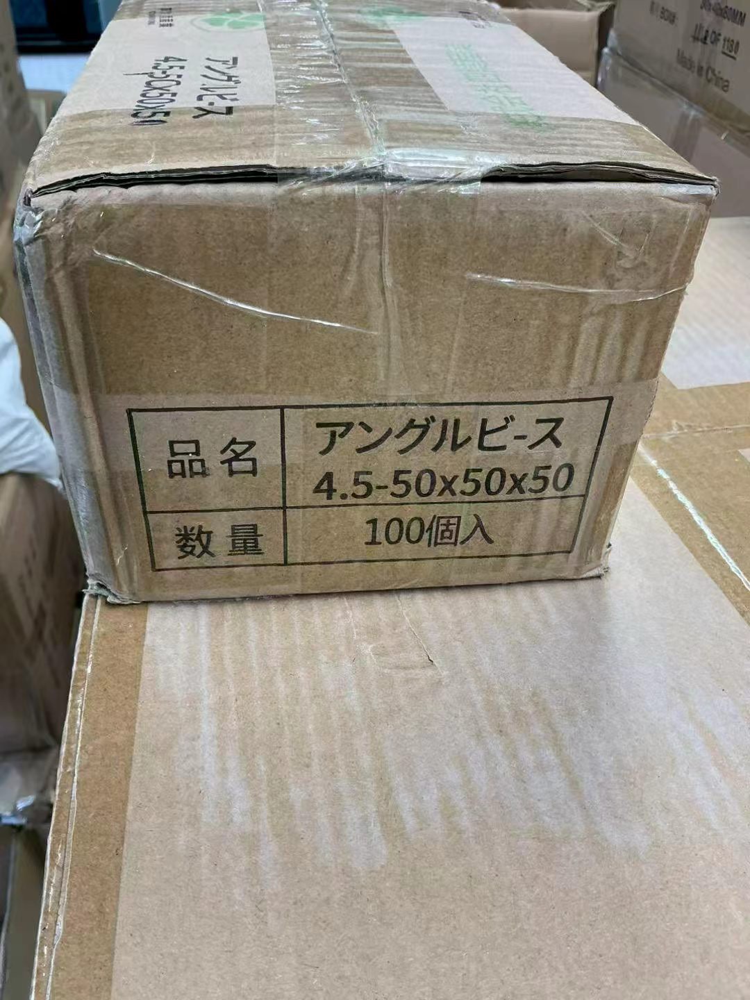 アングルビース 4.5×50×50×50 - 画像 (2)