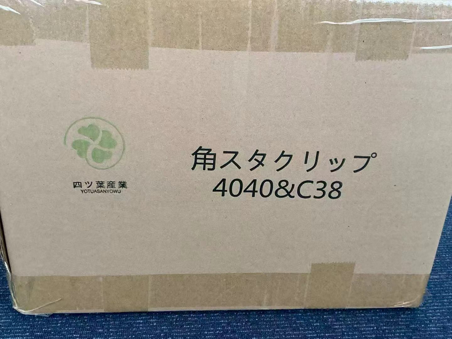 角スタクリップ 4040&C38