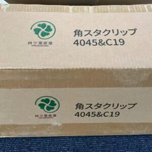 角スタクリップ 4045&C19