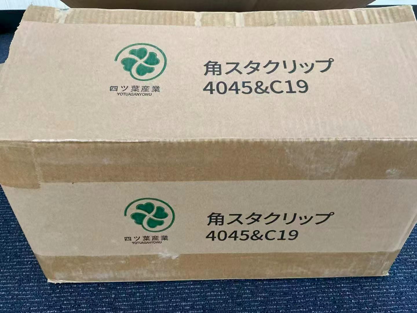 角スタクリップ 4045&C19