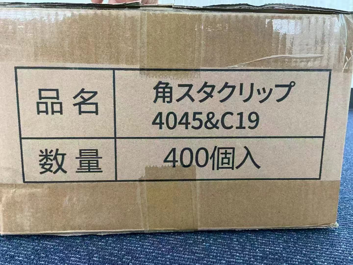 角スタクリップ 4045&C19 - 画像 (2)