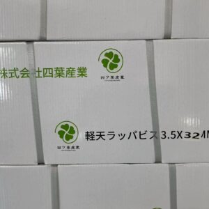 軒天ラッパビス 3.5×32