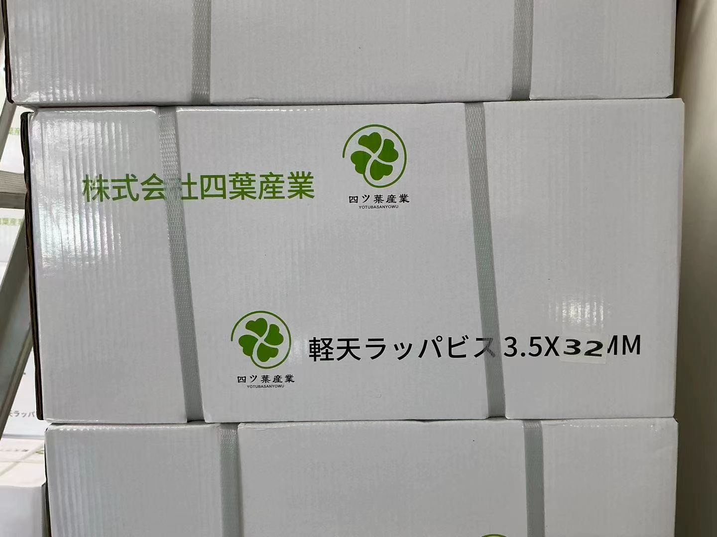 軒天ラッパビス 3.5×32