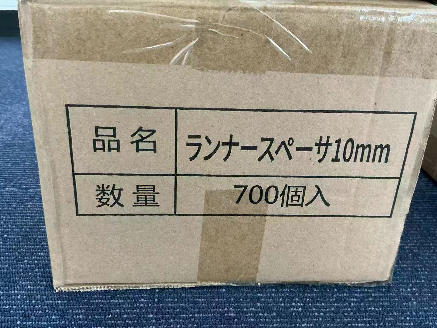 ランナースペーサ 10mm - 画像 (2)