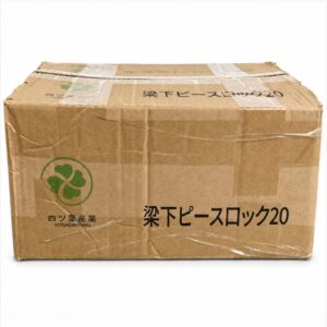 梁下ピースロック 20 梱包箱