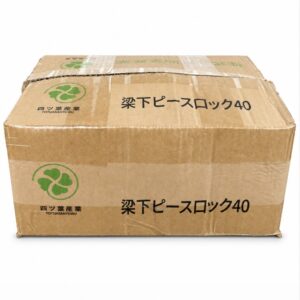 梁下ピースロック 40 梱包箱