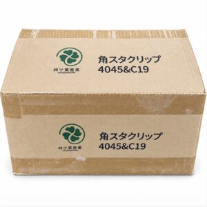 角スタクリップ 4045&C19 梱包箱