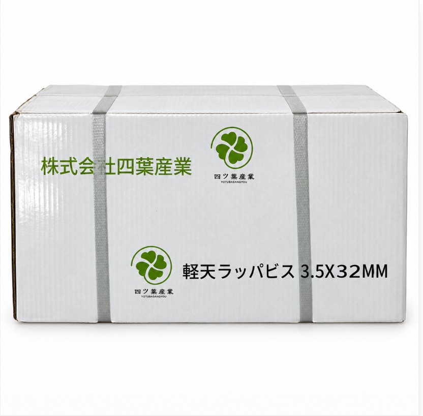 軒天ラッパビス 3.5×32 梱包箱
